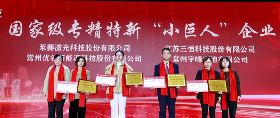 YUFENG 利来国际最老品牌网电池｜2024随万亿之城一起再出发！